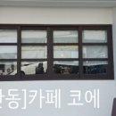 경안로98번길 이미지