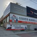 송내대로518번길 이미지
