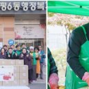 인천광역시 부평구 부평6동행정복지센터 이미지