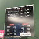 명품 장어&갈비 음성지점 | [음성 맛집] 명품장어&갈비, 가족 식사&단체 모임은 여기로 정했다