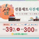 정성할인마트