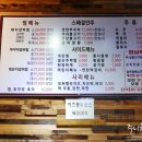 끼니 매운갈비찜 이미지