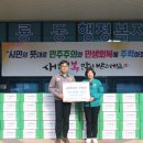 입면 행정복지센터 이미지