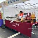 향교골장아찌