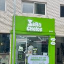 쇼핑초이스 | [제로초이스 망원점] 망리단길 제로편의점 쇼핑 후기 / 다이어트 간식 추천