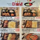 미술냉치즈등갈비진주 네이버블로그