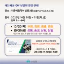 정명3관학원