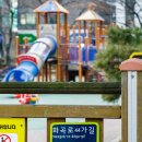 주소 공원 이미지