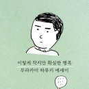 능내책방