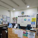 하나가정의학과의원 네이버블로그