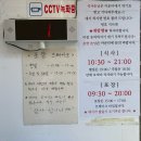 블루오페라 | 송탄 주민이 낋여주는 김네집 후기(송탄관광특구 맛집 및 쿠키맛집 &amp; 주차장 상세정보)
