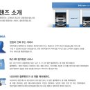 현대 부분정비 이미지