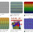 빅토르 | 🎨마치 공대 느낌의 예술🎨 빅토르 바자렐리 전시 후기(회고)