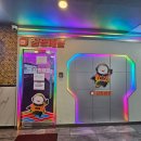 우주-무한궤도 | 안양범계 점핑배틀 방문후기