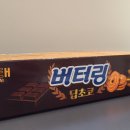 세븐일레븐 삼산웨딩점 네이버블로그