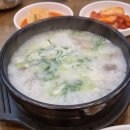 홍가네국밥 이미지