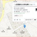신안 웰리스 이미지