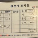 황장군야채곱창