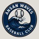 안산시 웨이브스 독립야구단 창단하였습니다. 이미지