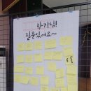 부천부흥중학교 이미지