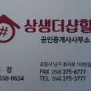 더샵현대힐공인중개사사무소 이미지