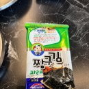 씨유 대구신성로점 | 대구 신암동 맛집 함바소갈비 가성비 넘치는 외식 현실 후기