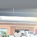 금강목욕장 이미지