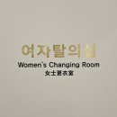 팔지방흡입후기 등살 겨드랑이살빼기 직각어깨 만든 3개월차 성공기