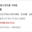 의령농협궁류지점 이미지