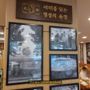 원할머니보쌈 남영점 이미지