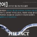 성석 진밭 두레패 이미지