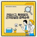 화영공인중개사사무소 이미지