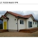 마루건축사무소 이미지