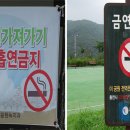 소하근린공원 이미지