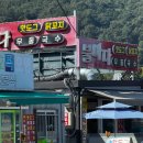 만성리길 | 여수 검은모래해변 근처 간식거리 맛집 불바다 핫도그 솔직후기