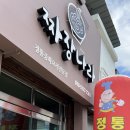 나라민박 이미지