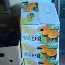 용남청과