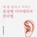 셀비오 네이버블로그