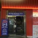 박철세무회계사무소 이미지