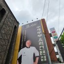 개양 오거리2 (우측) | 성남 단대오거리 맛집 무한리필 순두부 콩두주백 상대원직영점(+주차정보)