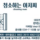 용산현대우방타운 이미지