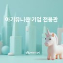 에이든커머스