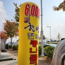 한방전주콩나물국밥 이미지