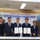 (주)한국서비스경영컨설팅