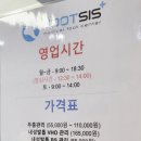 비타민신통 이미지