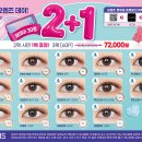 오렌즈 롯데월드점 이미지