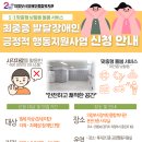 의정부시장애인종합복지관 이미지