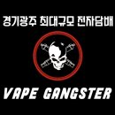 그린마트건너편 이미지