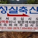 성실축산 이미지