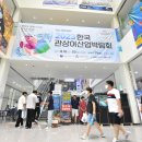 아쿠아펫랜드 이미지